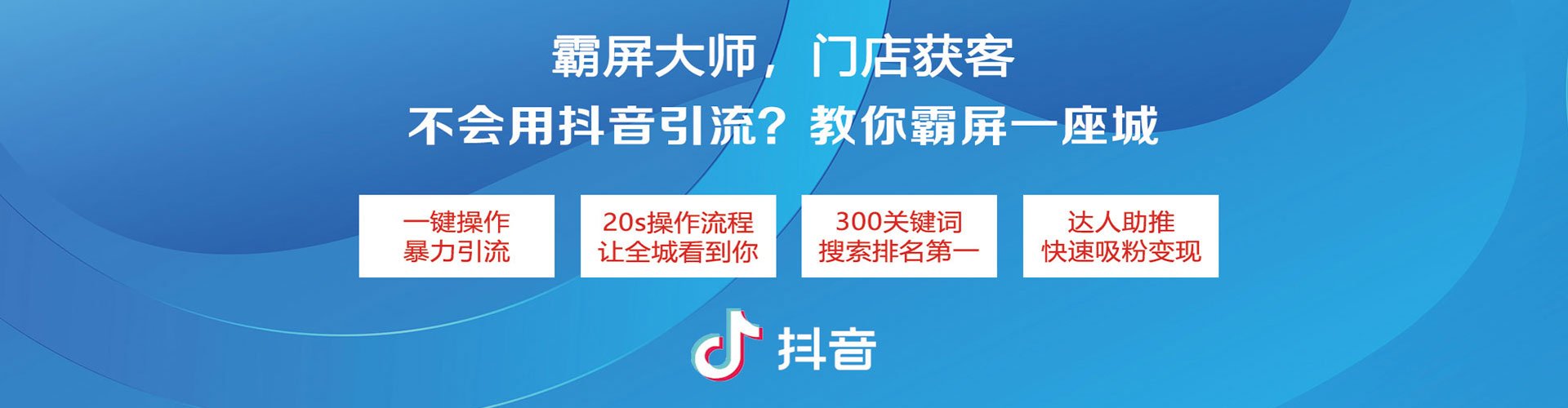 卫辉如何百度推广